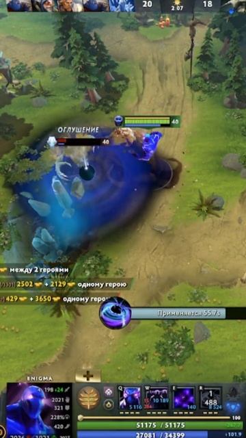 #zadotan #dota #dota2 #дота #дота2