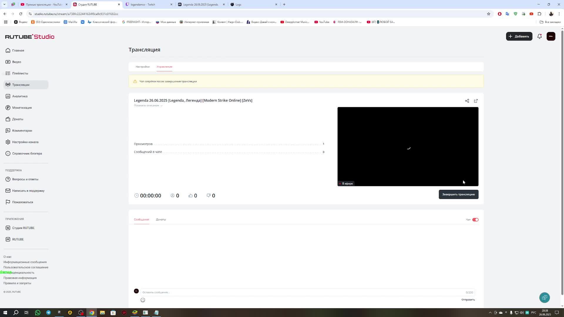 Legenda 26.06.2025 [Legenda, Легенда] [Modern Strike Online] [ZeVs]