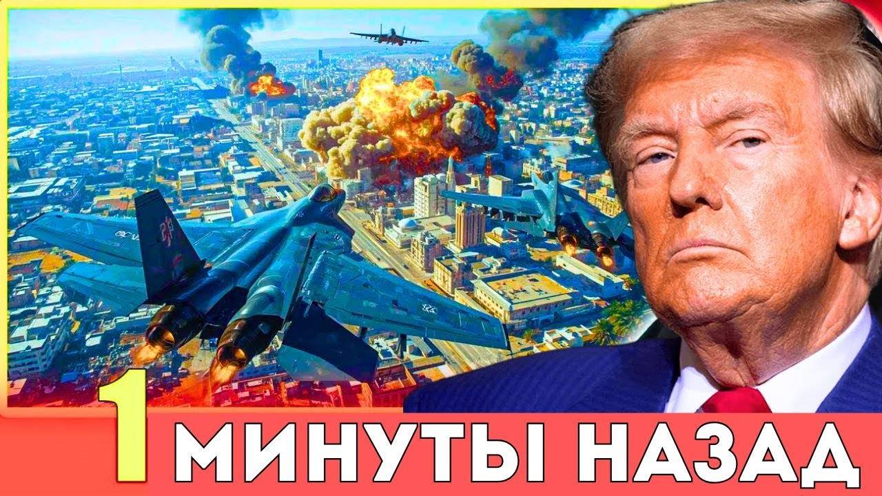 ХИТРЫЙ КОВАРНЫЙ ПЛАН США И ИЗРАИЛЯ. Палестина бьет Тревогу предупреждая Иран о громкой атаке Израил
