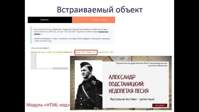 Создание сайтов на бесплатных платформах (Тильда)