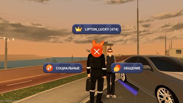 NRP обман