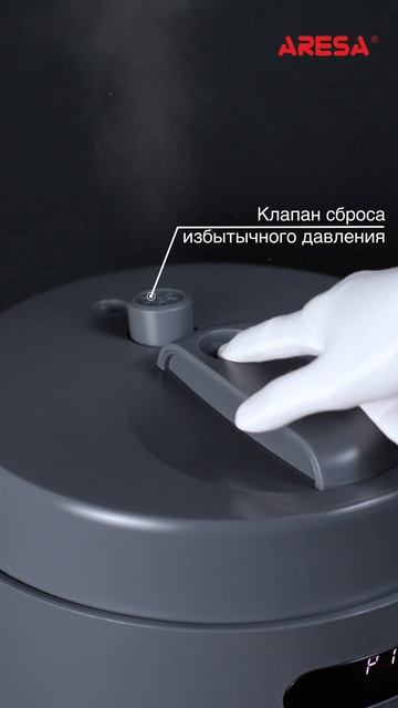 Распаковка мультиварки / Unpacking of multicooker ARESA AR-2012