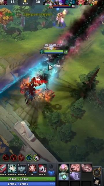 #zadotan #dota #dota2 #дота #дота2