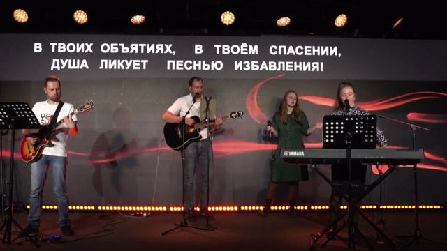 Я не буду рабом греха, ведь я дитя Царя