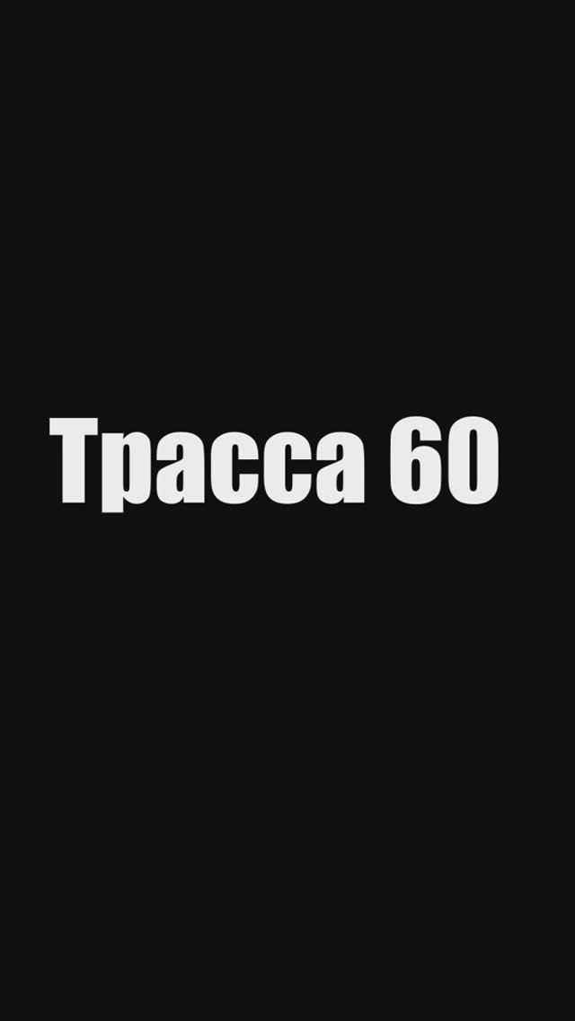 Цитаты из фильма Трасса 60 #shorts #short  #кино #фильм #ДжеймсМарсден #ГариОлдман #КристоферЛлойд