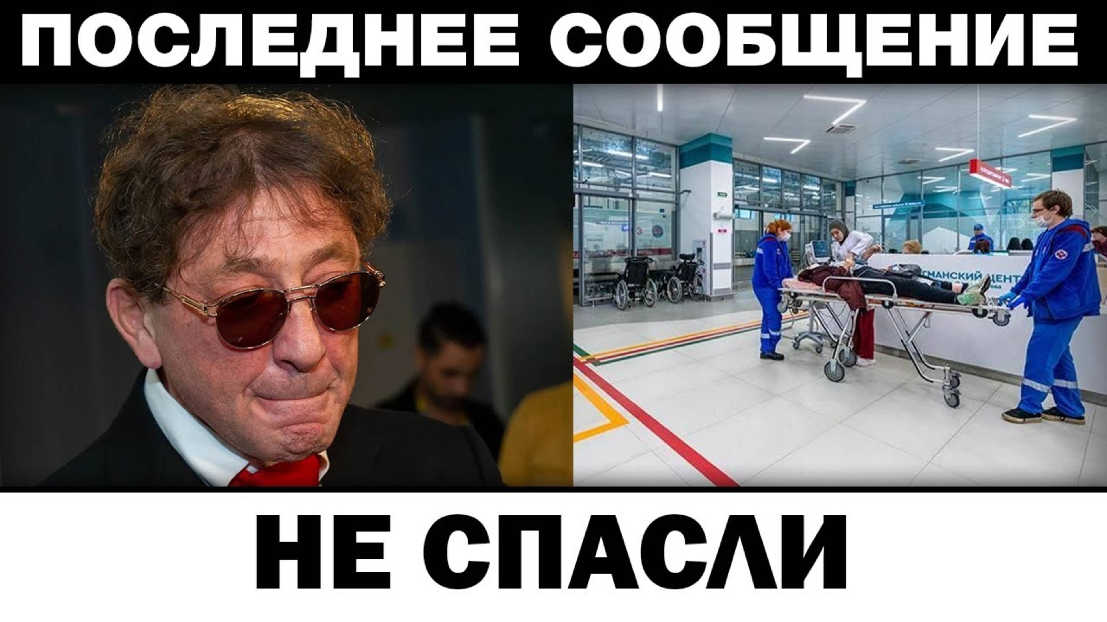 Сын yмep от осложнений. Григорий Лепс новости из больницы, новости шоубизнеса