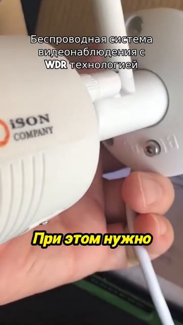 Беспроводная система видеонаблюдения с WDR технологией