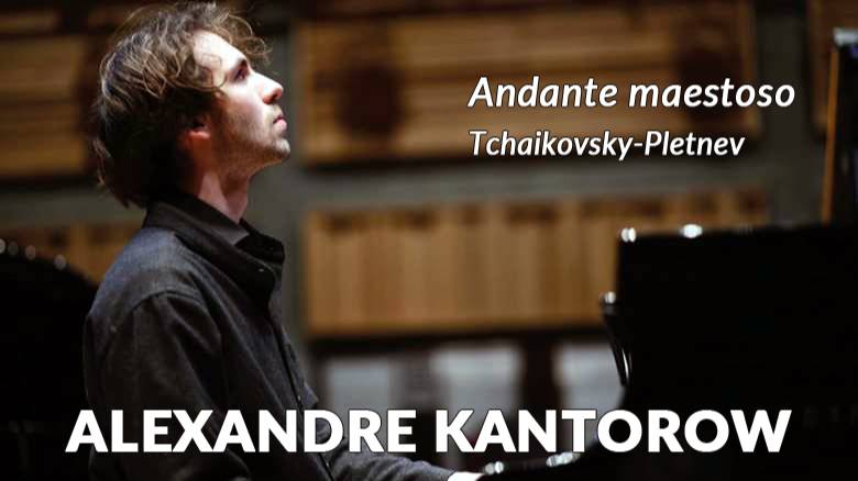 П. Чайковский/М. Плетнев, Andante maestoso (сюита из балета «Щелкунчик») – А. Канторов (Париж, 2025)