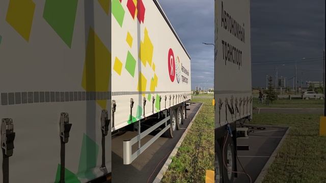 Автономный грузовик от Яндекса