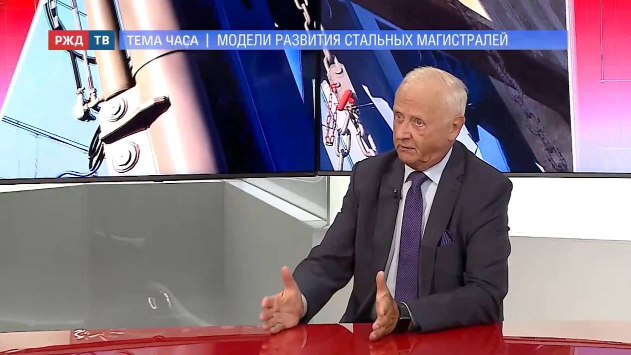 Модели развития стальных магистралей || ТЕМА ЧАСА | РЖД ТВ