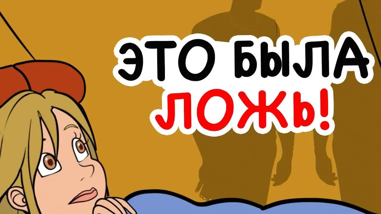 Я Была Не Готова К Тому, Что Мой Парень Скажет О Моей Сестре