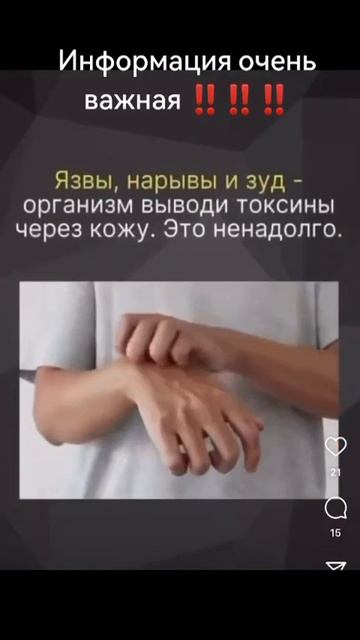 FOHOW❤️ Здоровья