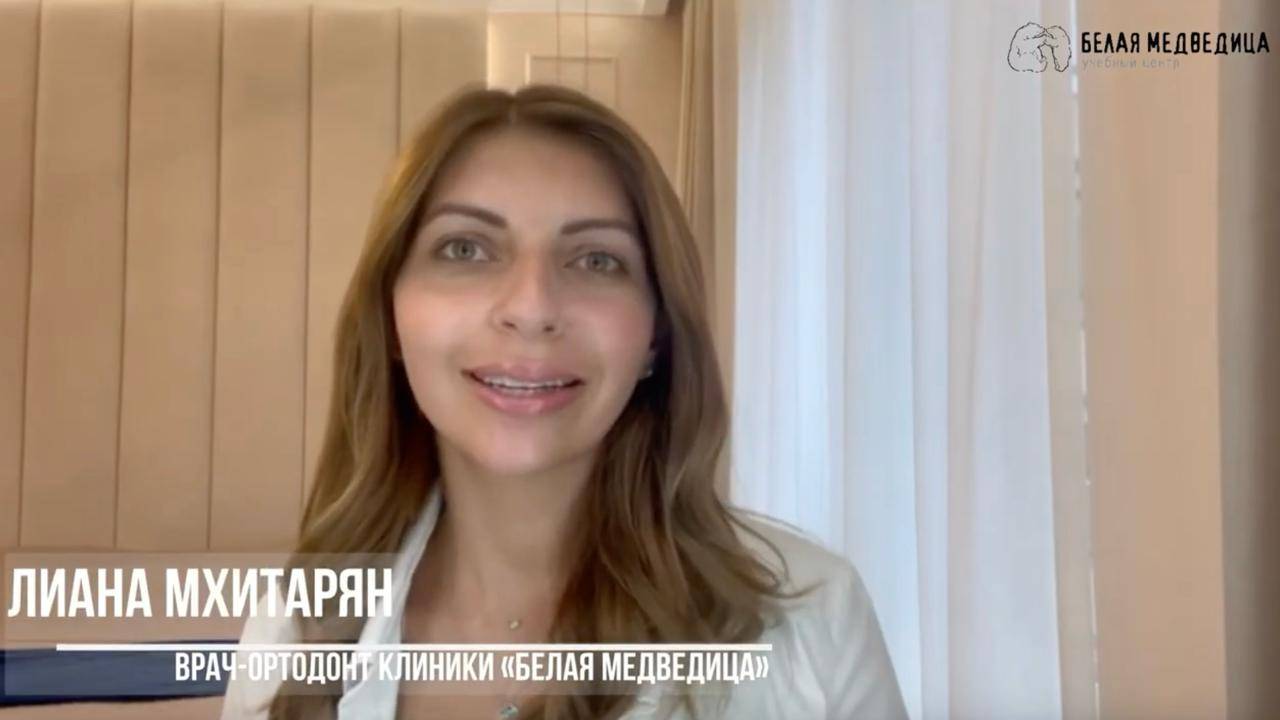Минивинты (микроимплантаты) в ортодонтии офис-курс
