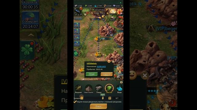 26.06.25 Ant Legion