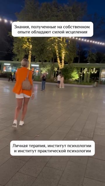 Познакомимся?