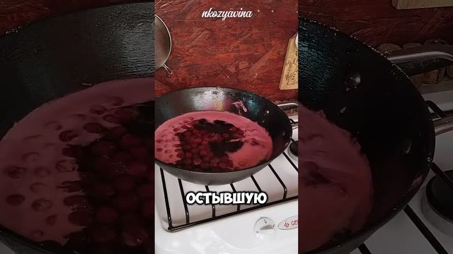 Вяленая вишня. Просто песня