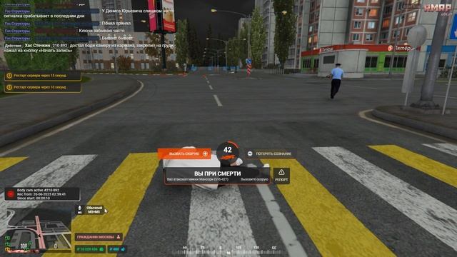 Grand Theft Auto V 2025.06.26 - 02.59.36.01