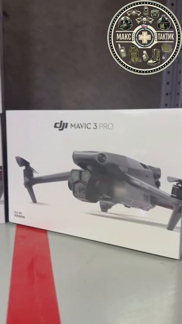 Mavic 3 pro #дроны #mavic