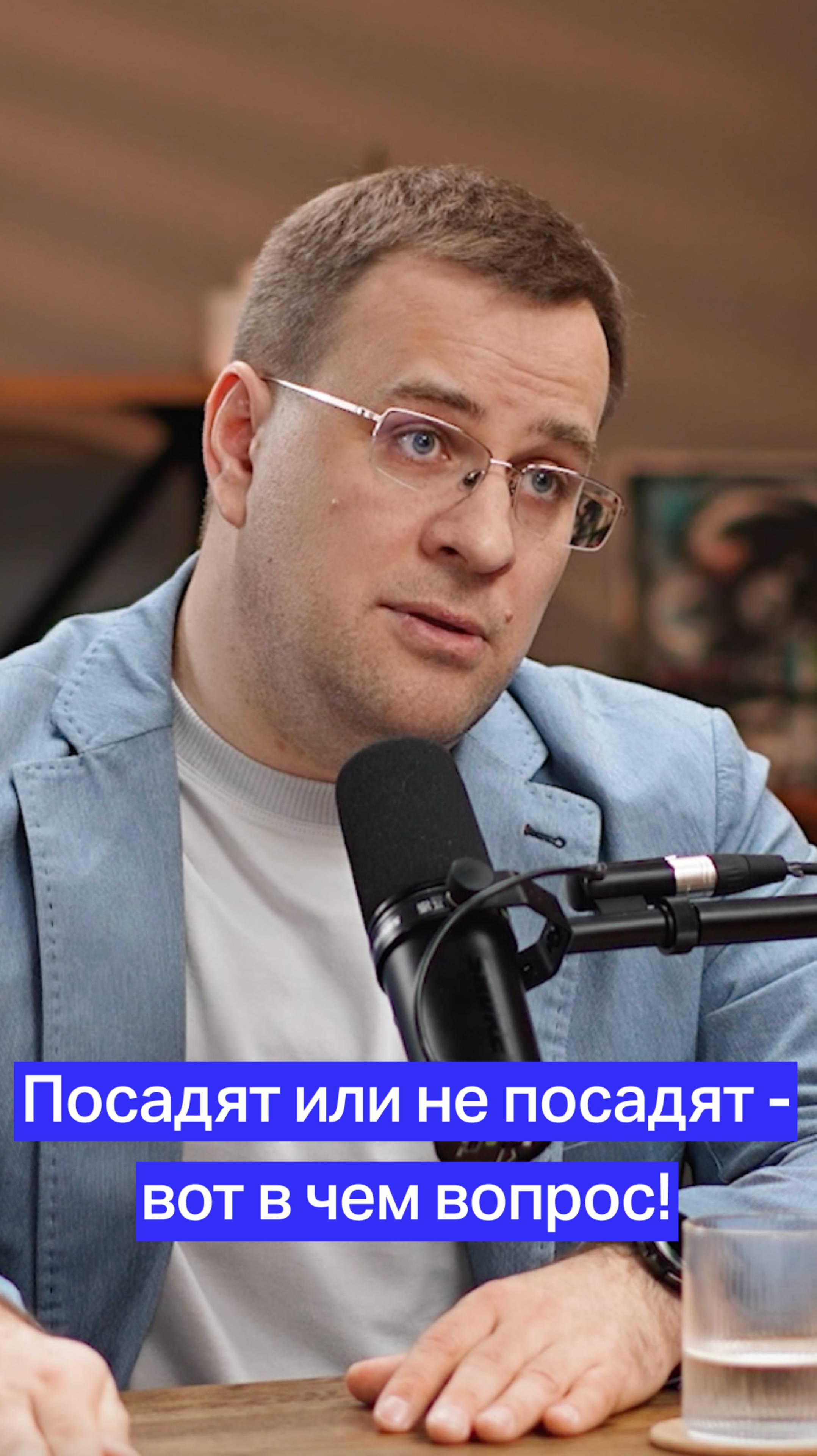 Посадят или не посадят - вот в чем вопрос? #госбюджет  #bim #тим #цим