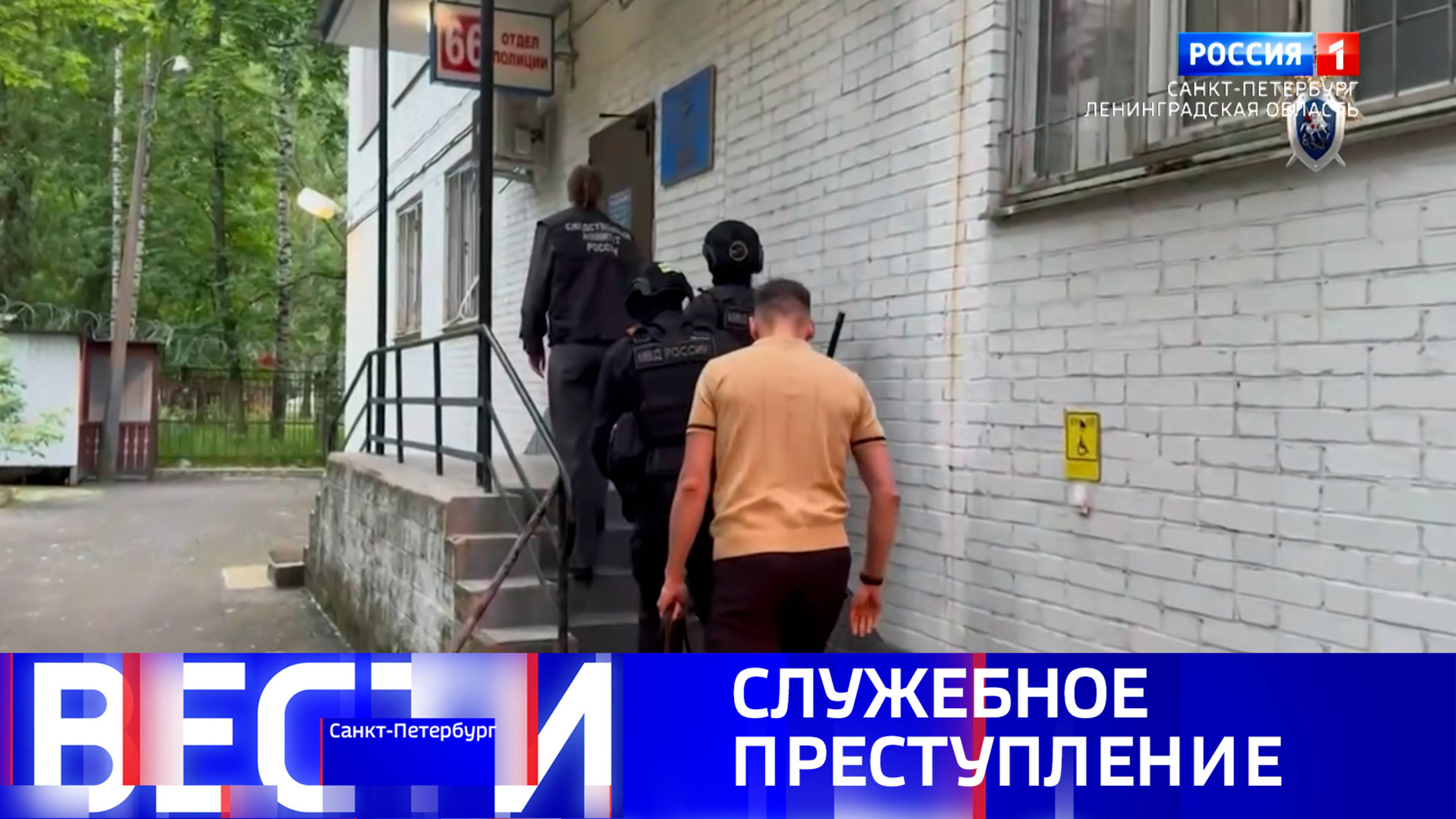 Вести Санкт-Петербург. Выпуск 09.30 от 26.06.2025