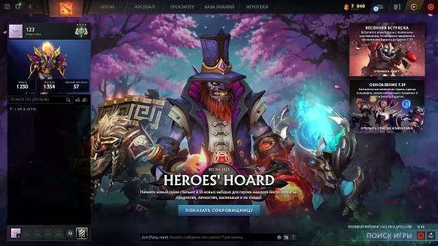 Смешные нарезки со стрима на лоу птс Дота 2 | Dota 2