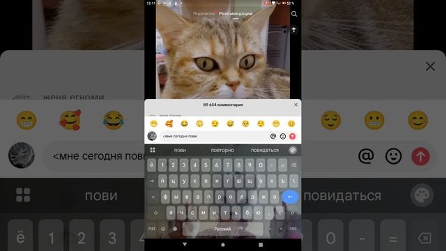 способ работает только предупреждаю это работает в тик токе