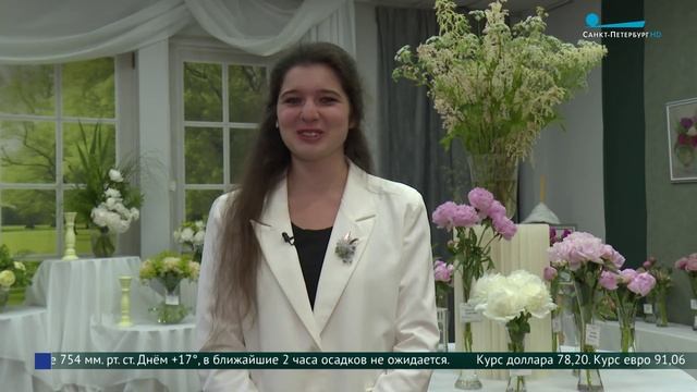 Коллекция пионов Ботанического сада Петра Великого