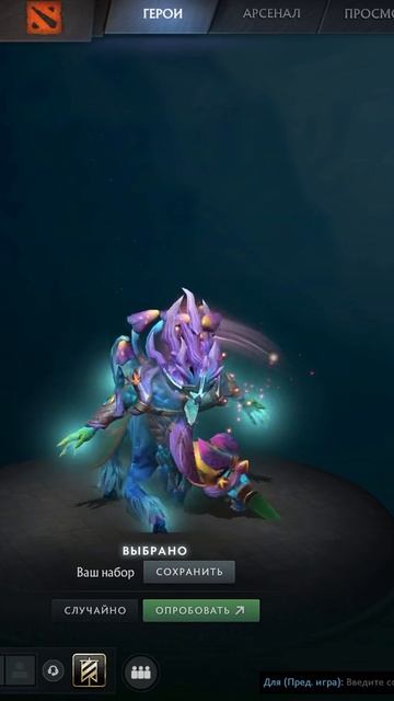 #zadotan #dota #dota2 #дота #дота2