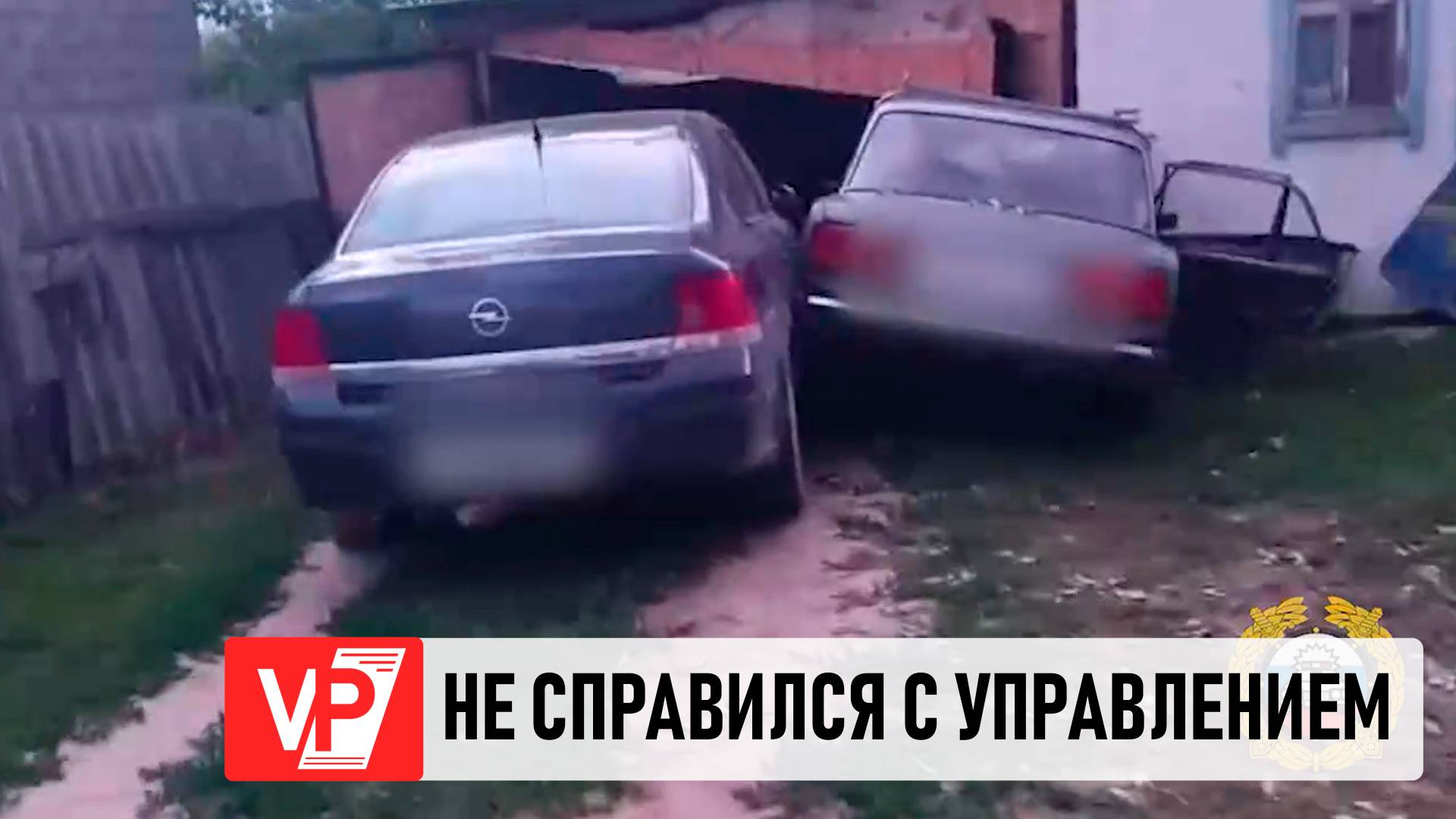 ЖИТЕЛЬ ВОЛГОГРАДСКОЙ ОБЛАСТИ НЕ СПРАВИЛСЯ С УПРАВЛЕНИЕМ И ВЪЕХАЛ В ПОСТРОЙКУ