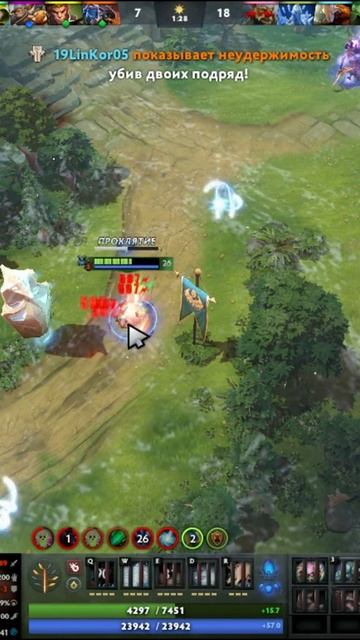 #zadotan #dota #dota2 #дота #дота2