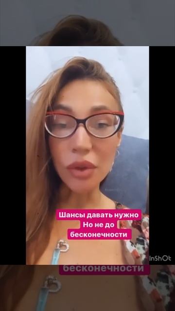 когда стоит давать вторые шансы