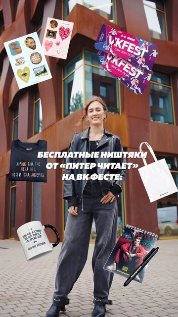 Клип @piterchitaet