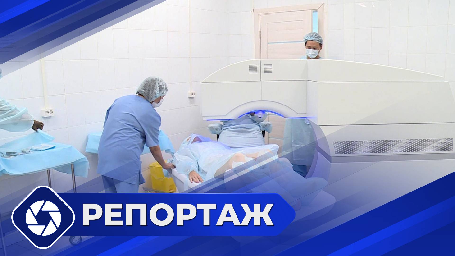 Репортаж: 100-летие офтальмологической службе Якутии