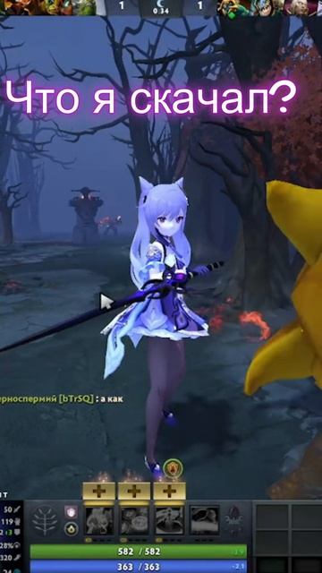 #zadotan #dota #dota2 #дота #дота2