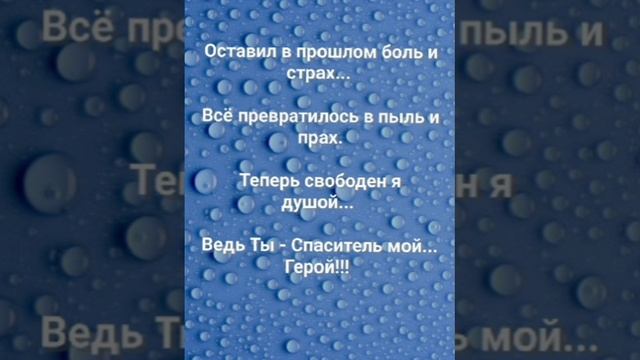 "ТВОЙ КРЕСТ - НАЧАЛО ВСЕХ ПУТЕЙ!" Слова, Музыка: Жанна Варламова