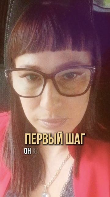 Как перестать быть удобной для всех?