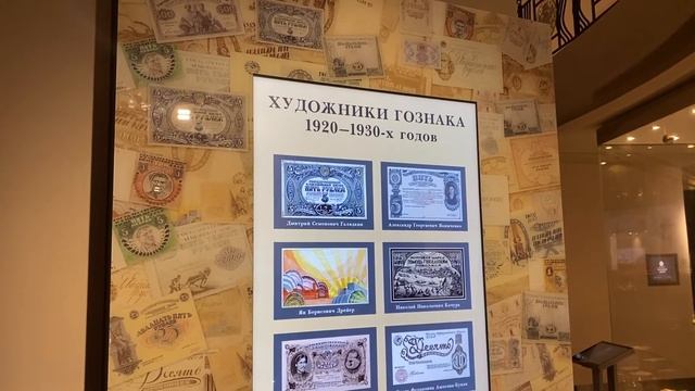 Музей истории денег в Санкт-Петербурге. #музей #санктпетербург #инсталляция #мультимедиа