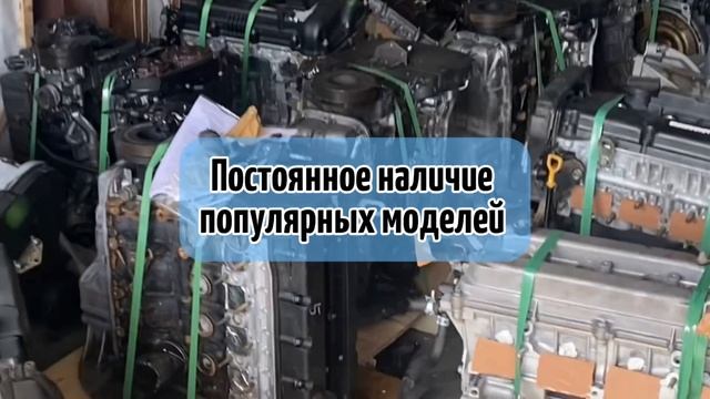 «За Движком» оптовые поставки с Южной Кореи