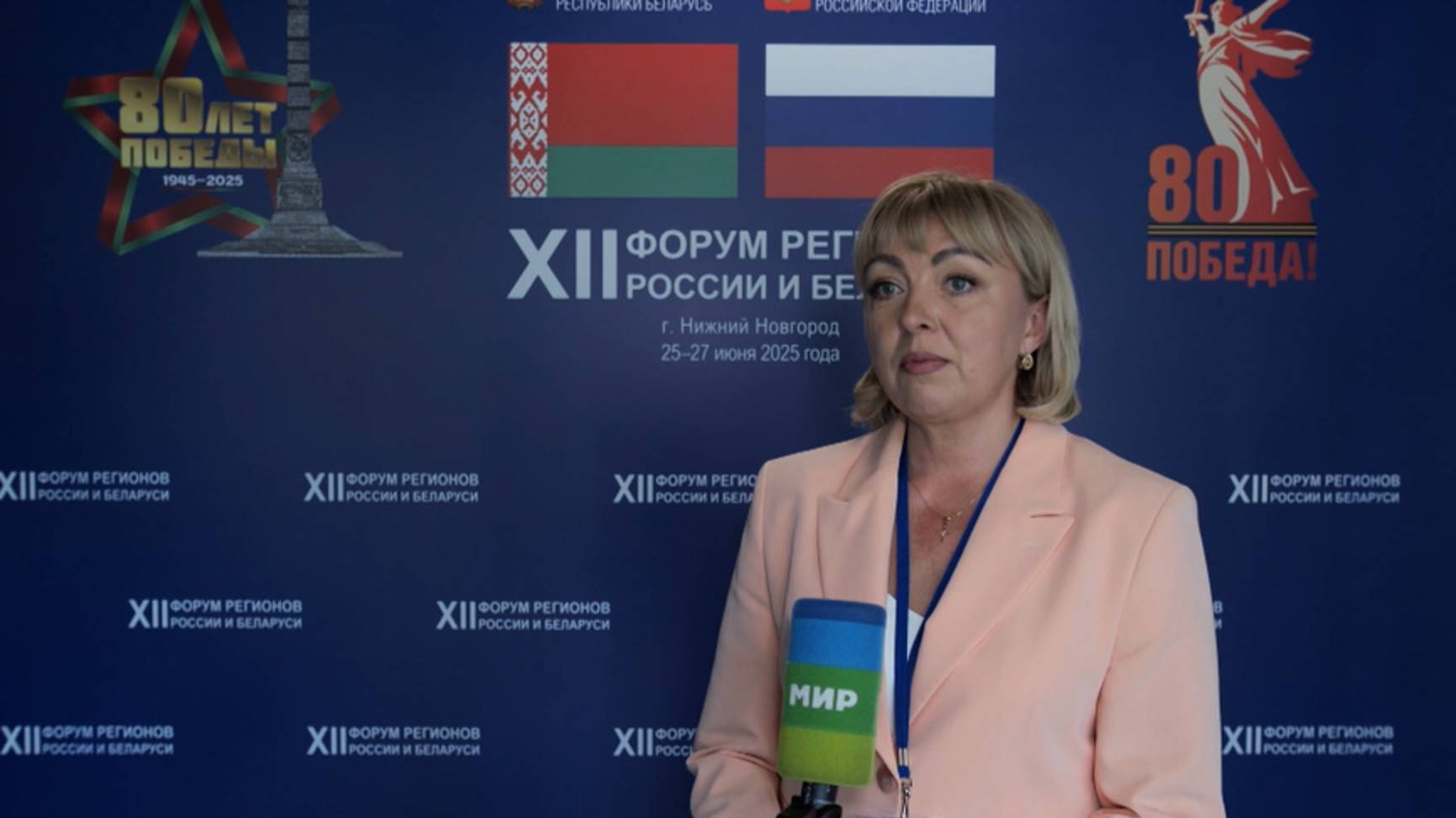 Ольга Шпилевская: Созданы все условия, чтобы Союзное государство было не на словах, а на деле