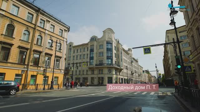 Стильный Петербург. Дом Бадаева