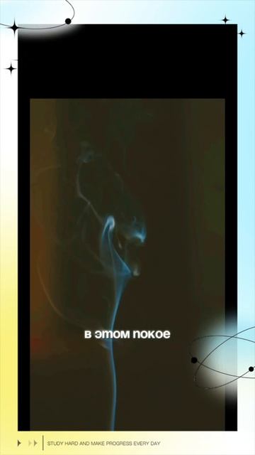 Сидишь ты в Туалете, Занимаешься Сексом..