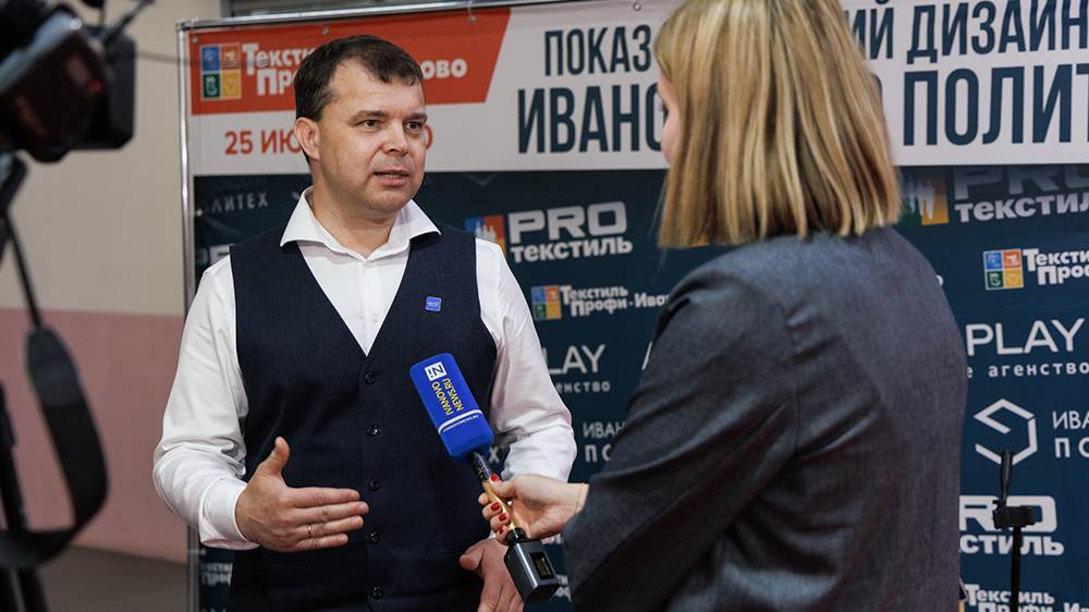 PROтекстиль и про талантливых дизайнеров Политеха