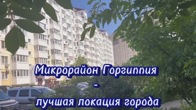 Приятная однокомнатная квартира на первой береговой линии.