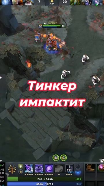 #zadotan #dota #dota2 #дота #дота2