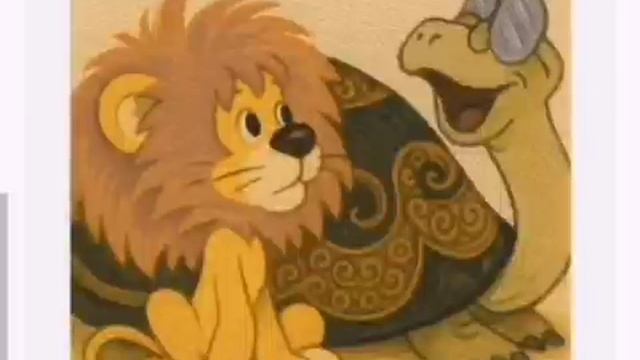 Аудиосказка. Как львенок и черепаха пели песенку