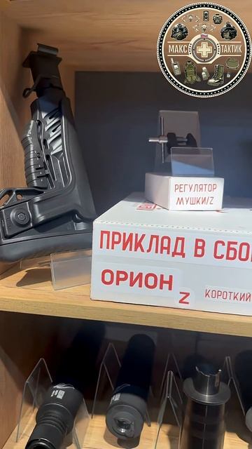 Новинки тюнинга оружия #дтк #банки #цевье #приклад #планка_пикатини