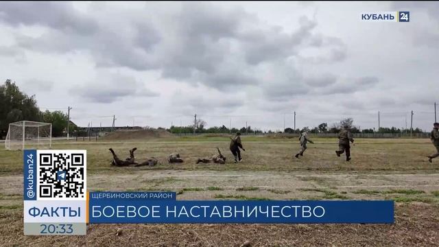 Бойцы СВО провели военные сборы для студентов техникума в Щербиновском районе