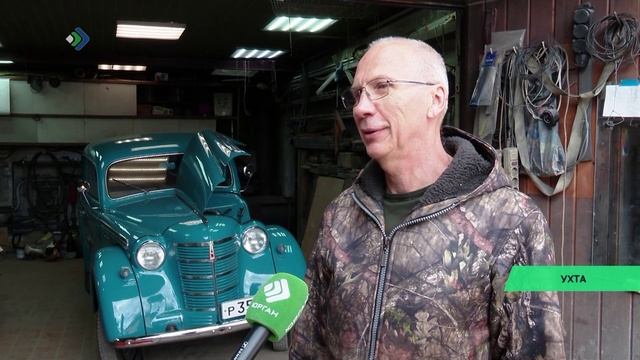 Ухтинский умелец Алексей Земцов восстановил 401-й «Москвич» 55-го года выпуска