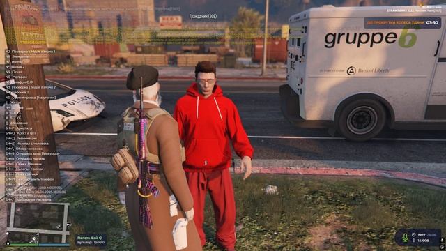 Grand Theft Auto V 2025.06.26 - 19.16.05.02 - Trim