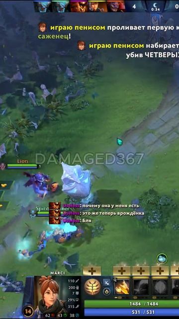 #zadotan #dota #dota2 #дота #дота2